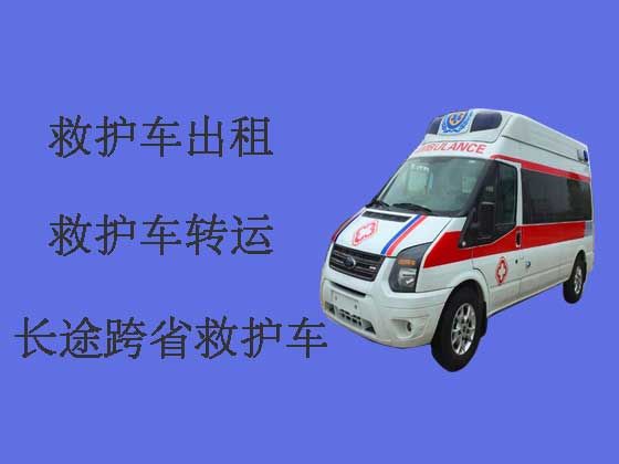 杭州救护车出租-120长途救护车